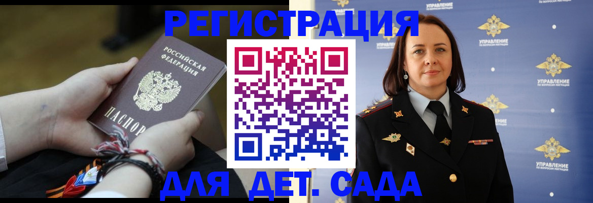 прописка для кредита в Усть-Илимске